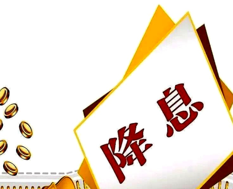 高盛预计鲍威尔不会明言降息 但将为9月行动铺平