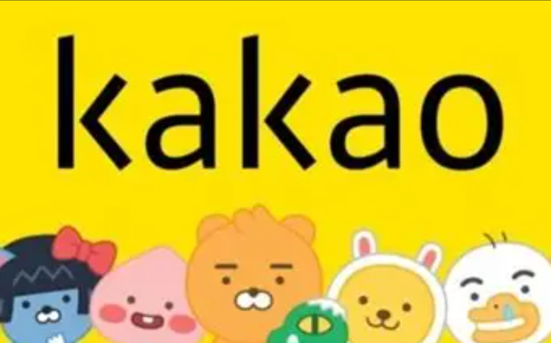 韩国互联网巨头Kakao拟筹集500亿韩元支持人工智能