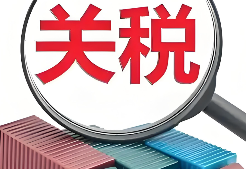 Subscribe贸易关税 美国对机器人、工业机械和医疗