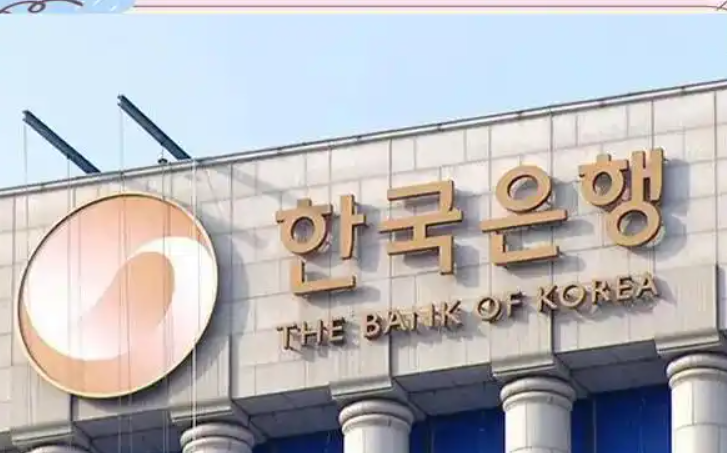 韩国通胀保持稳定 降息预期降温