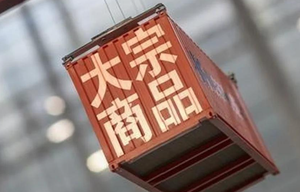 大宗商品综述：原油、黄金和基本金属变动不大