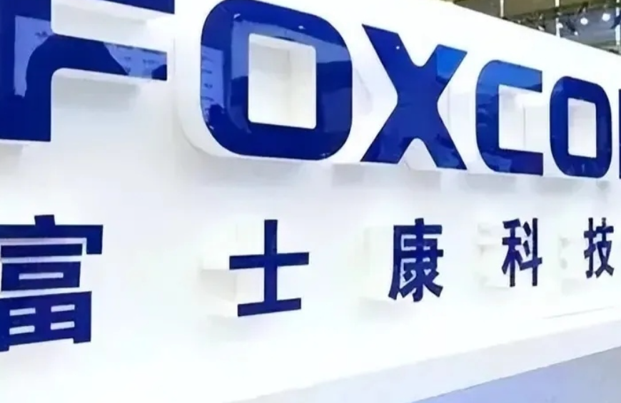 富士康豪掷13.7亿美元 加码AI算力与超算中心建设