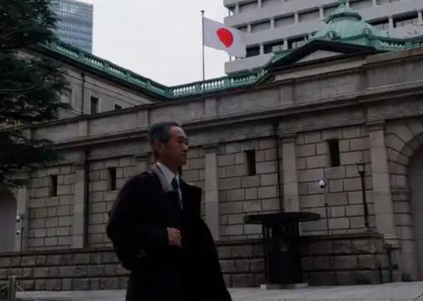 日本央行维持利率在0.5%不变 并将放缓削减购债步