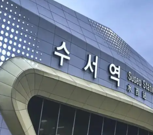韩国高架桥坍塌事故致120多列高速列车暂停运营
