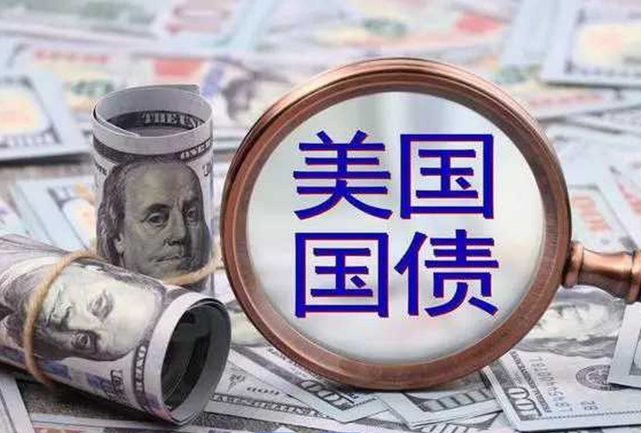 美国债市：短端领跌国债 美联储降息预期减退